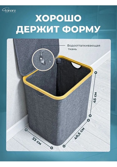 Lunare Banyo İçin Çamaşır Sepeti 342142130 Koyu Gri