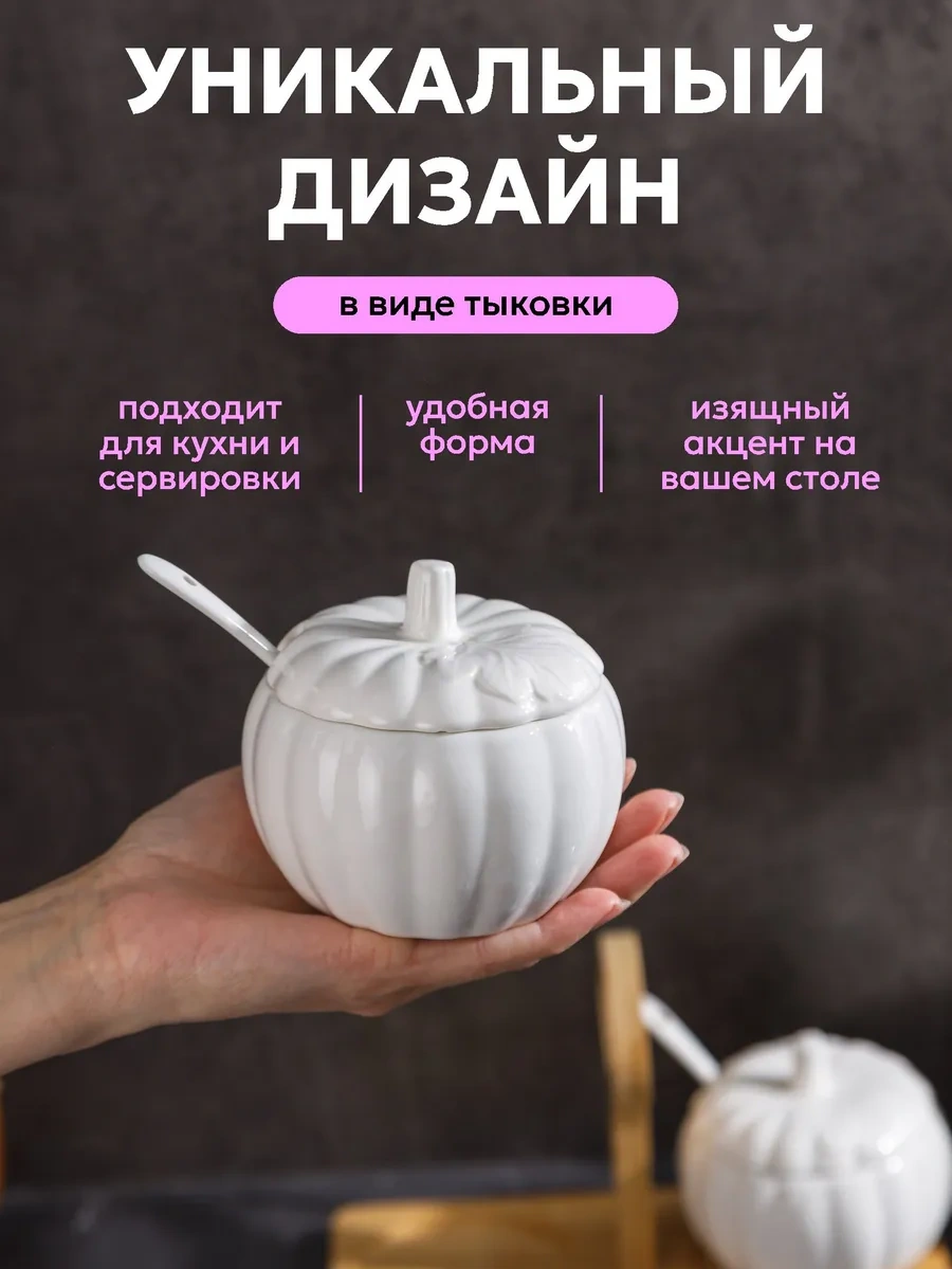 Swensa Mutfak İçin 2'li Şekerlik Kavanozu Ve Kaşık Seti 344071031 Beyaz