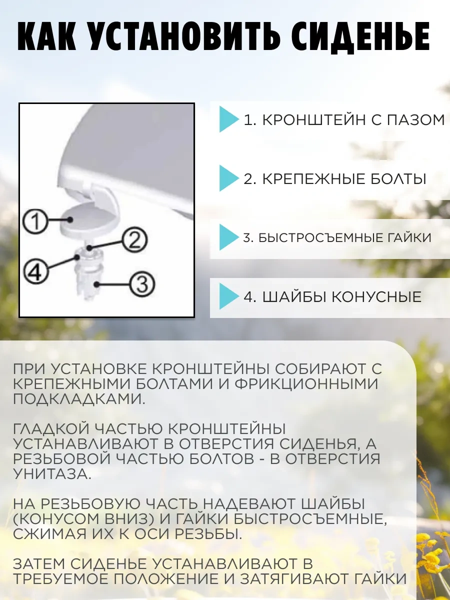 Uklad Tuvalet Kapağı 258671929 Beyaz