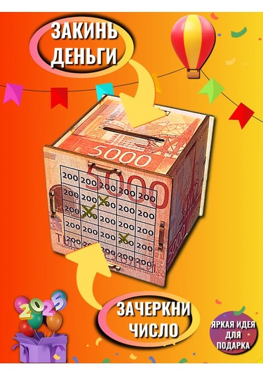 Fanerbet Para Kumbarası 372772215