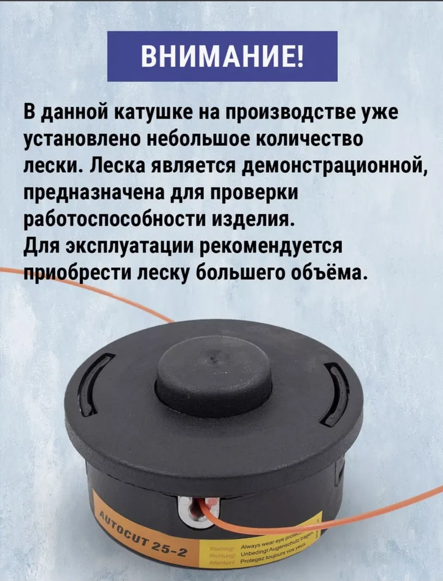 Gamingo Trimmer Başlığı Stihl Fs55 M10 1 Sol 148488741