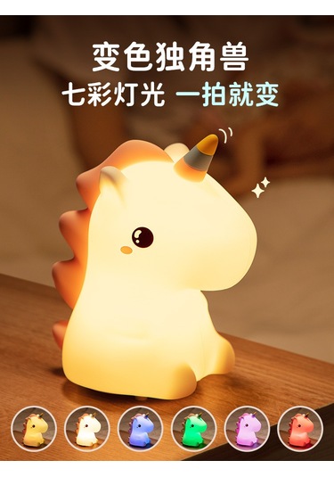 Yaozixa Yaratıcı Tek Boynuzlu Gece Lambası - Çocuk Odası Ve Yatak Başı Işık Kaynağı Siyah