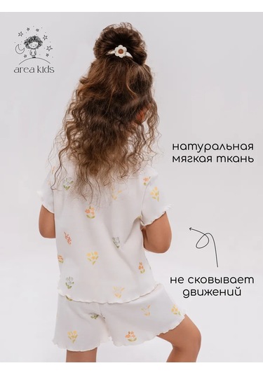 Vauva Anaokulu İçin Şortlu Takım 433975696 Bej