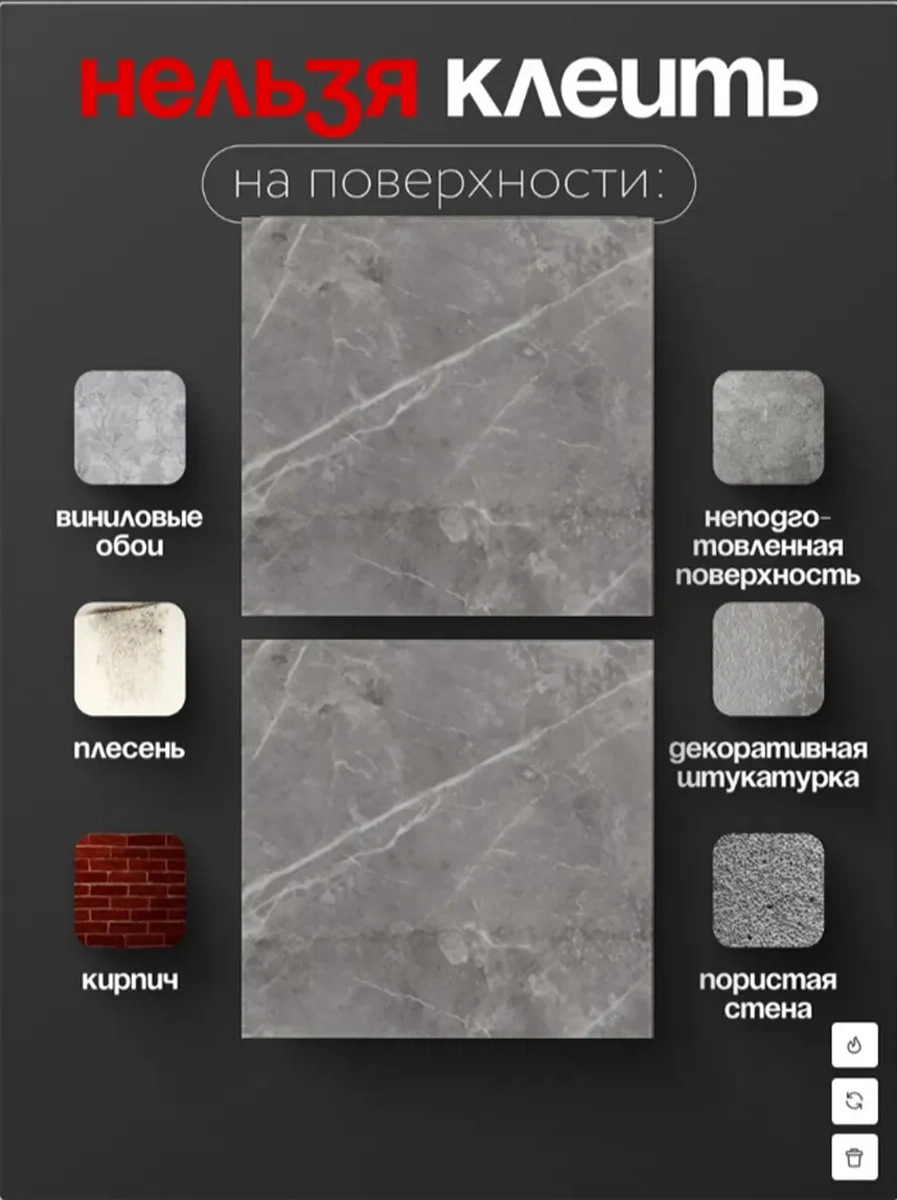 Dla Vas Duvar Panelleri, Kendinden Yapışkanlı Duvar Fayansları 30x30 219642197