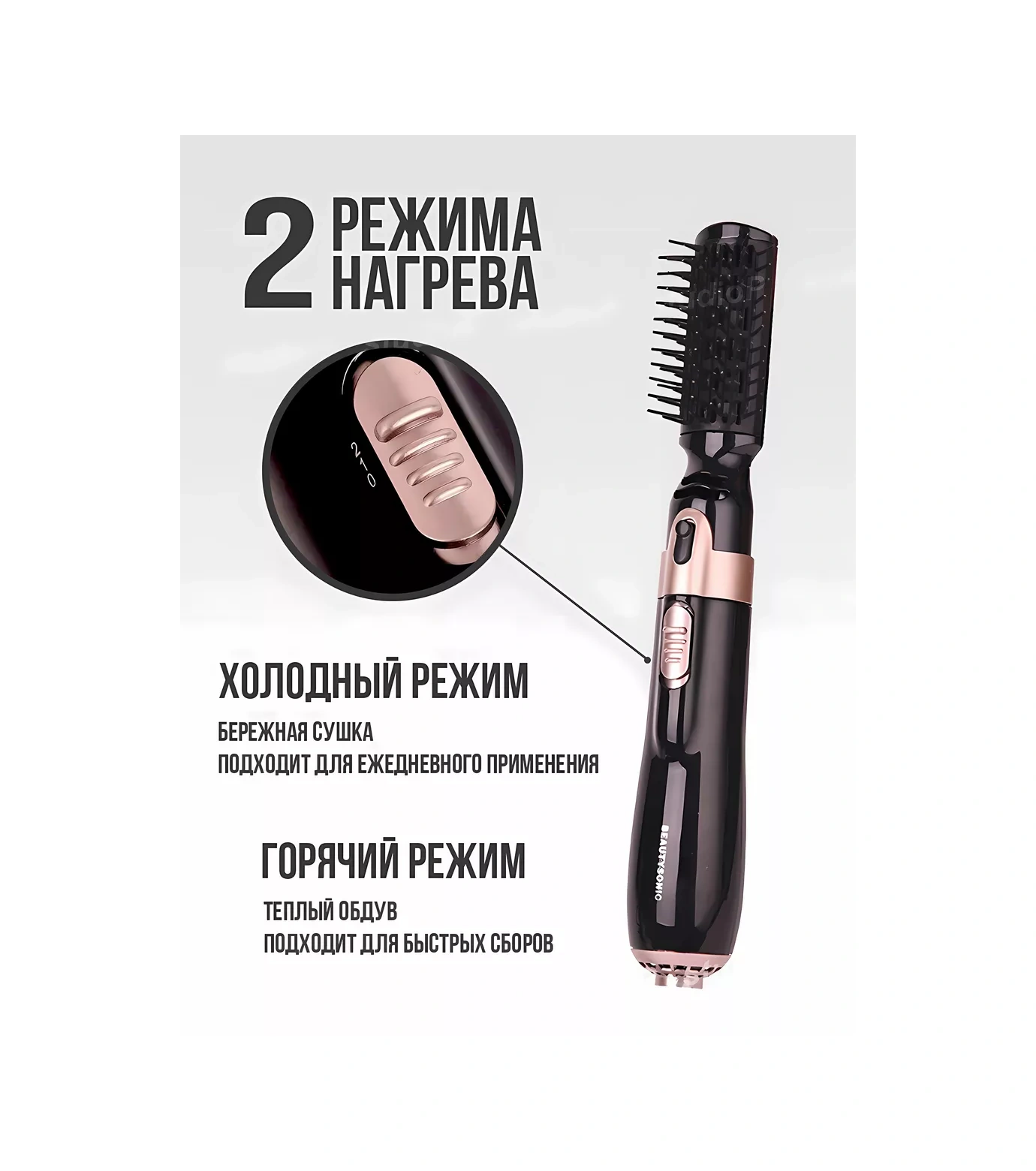 Studiop Saç Şekillendirme Fırçası Saç Kurutma Makinesi 115772730