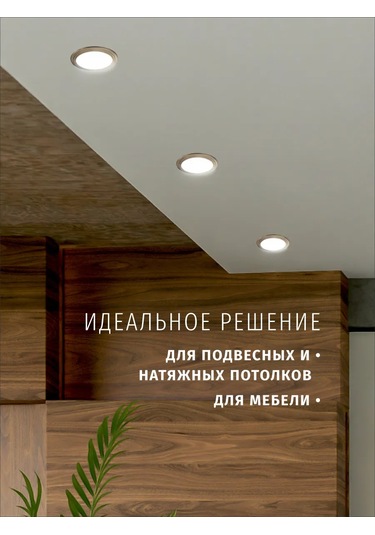 Navigator Yuvarlak Spot, Gx53 Ampul Tipi, Gömme Tip Tavan Lambası 97754351 Bronz Rengi