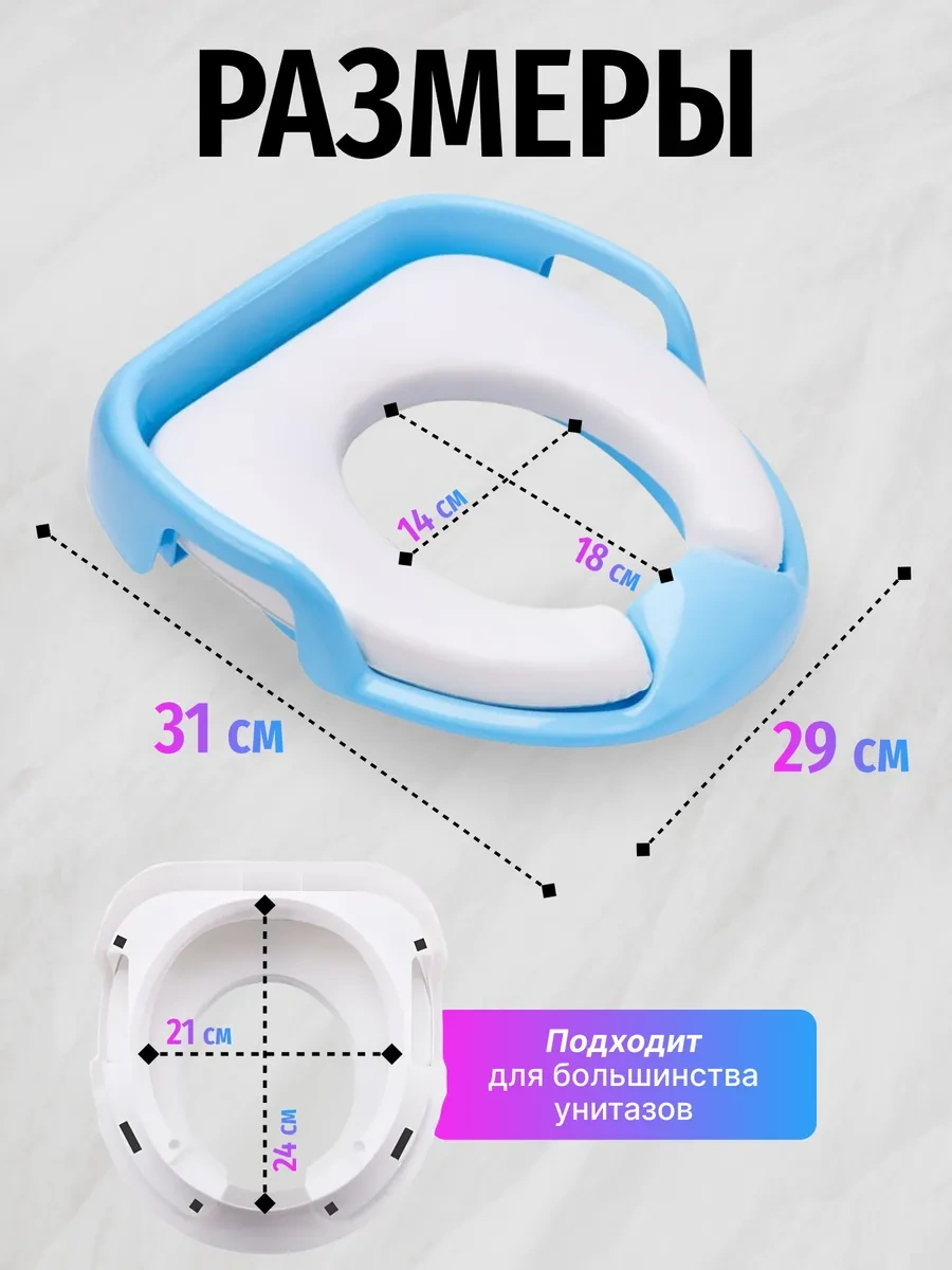 La Paris Çocuklar İçin Yumuşak Tuvalet Oturağı 252243915 Açık Mavi