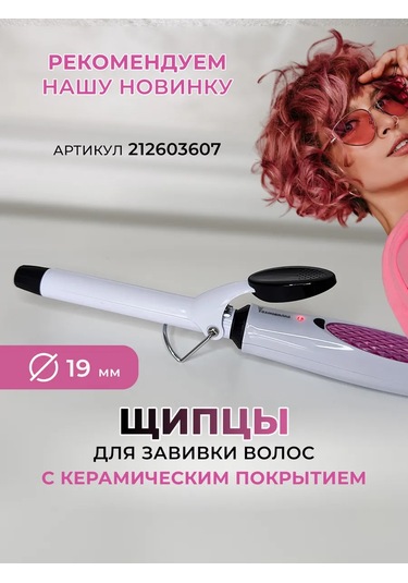 Tehno-vılka Elektrikli Kahve Değirmenleri 167118472 Siyah