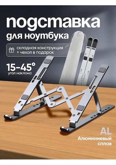 Caspershop Masaüstü Dizüstü Bilgisayar Standı 175163786