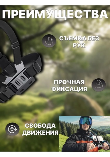 Shoppex Telefon Tutucu / Göğüs Askısı 222003534