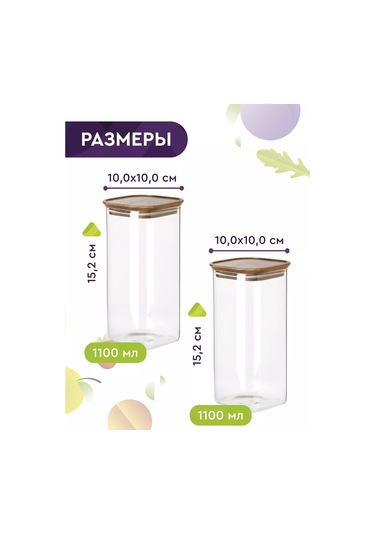 Eley 2 Adet 1100ml Saklama Kabı Seti 176654419