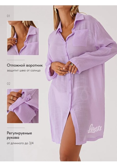 Larss Plaj Yazlık Mayo Üstü Tuniği 243188725