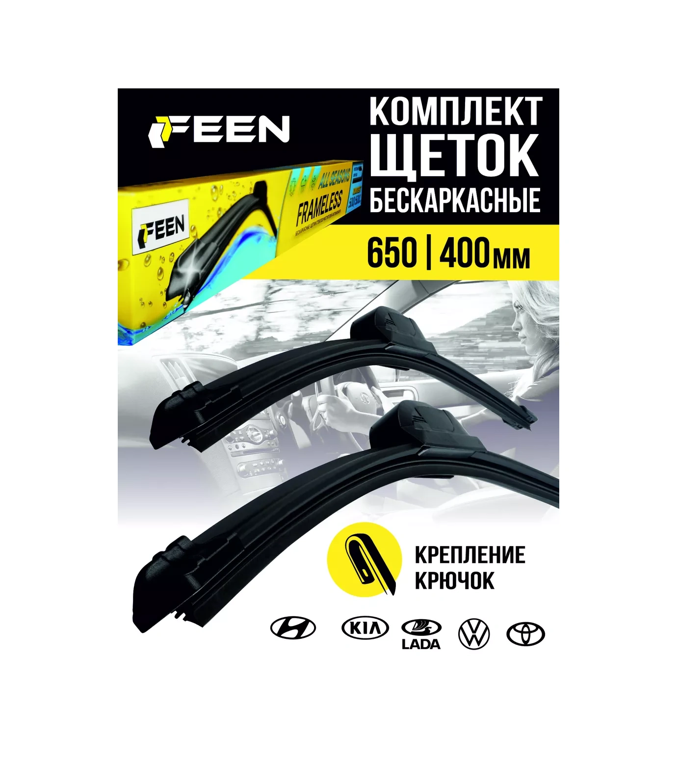 Feen Silecek Sistemi Otomobiller İçin 650/400 Mm 145379683