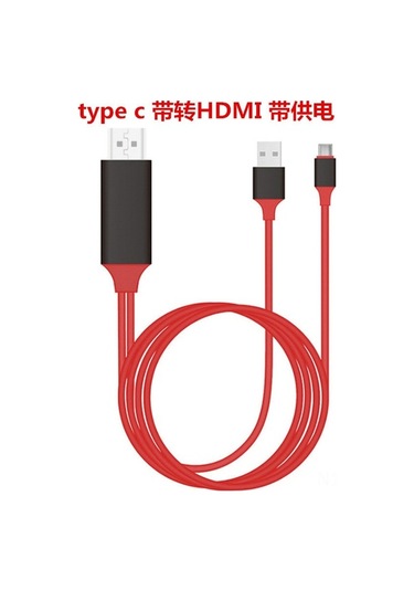 Fastbuy İphone Uyumlu Android 3-in-1 Hdmı Ekran Paylaşım Kablosu Lightning Usb-c 1080p Şarj Desteği Kırmızı