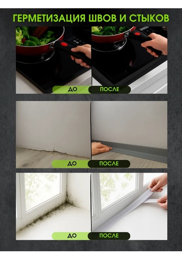 Skıch Flexpower Banyo Süpürgelik İçin Kendinden Yapışkanlı Kenar Bandı 176706776 Beyaz