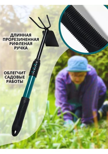 Alis Mix Bahçe Kazığı 240162764