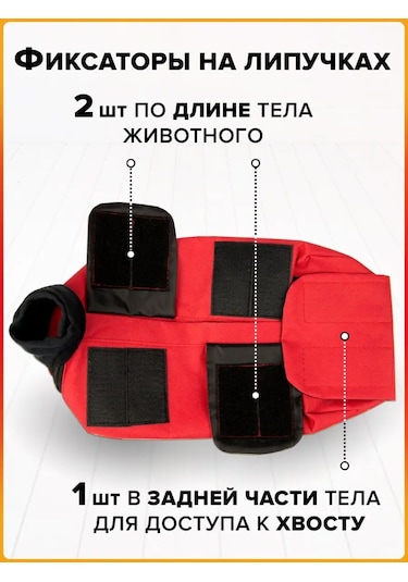 Loorı Kediler Ve Köpekler İçin Sabitleme Çantası 42x15x17 Cm 103200079