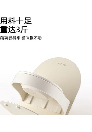 Cbtx Maoxga Kedi Köpek Manyetik Ayarlı Seramik Beslenme Mama Kabı