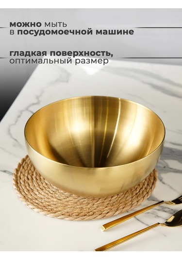 Skyphos Metal Mutfak Kasesi 5,45 Litre D 28 Cm Salata Kasesi 311461106