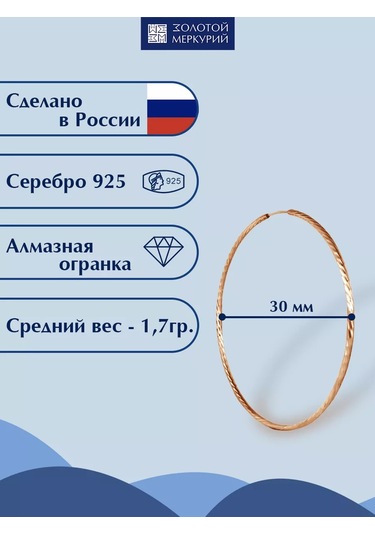 Zolotoj Merkurij Kongo Küpe Altın Kaplama 925 Ayar Gümüş 11509006 Altın