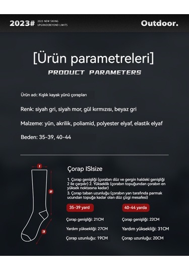 Kış Profesyonel Yün Kayak Çorapları- Wool Style Rose Red 35-39 Pembe