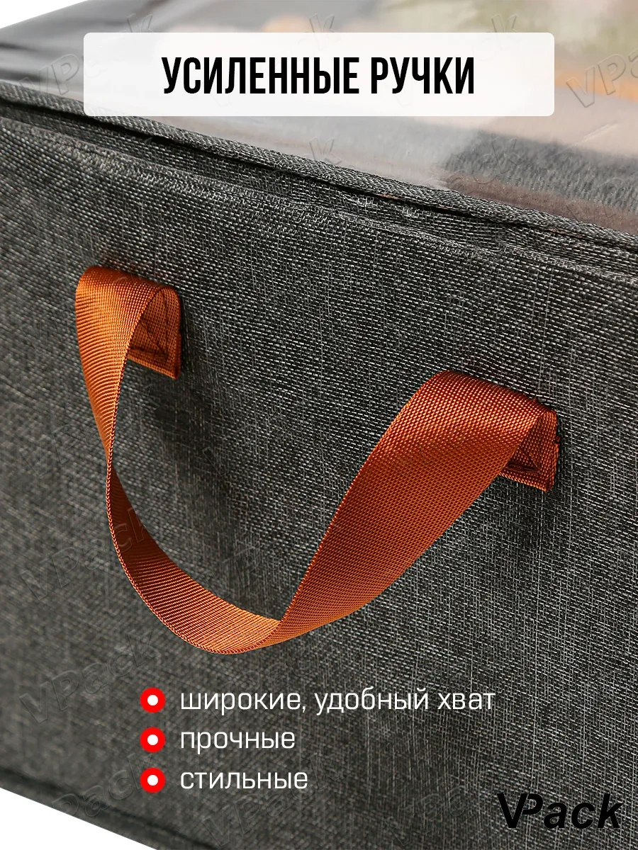 Vpack Kapaklı Büyük Katlanabilir Saklama Kutuları 316766703 Gri