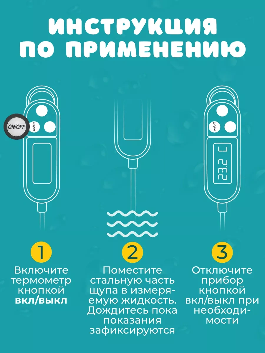 Ulbı Su Termometresi Çok Amaçlı Sap Yemek Pişirme 220276440