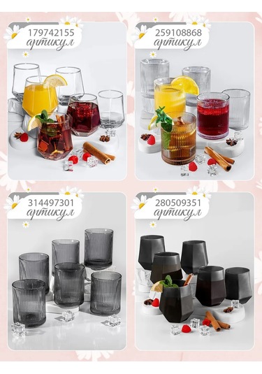 Raygood 6 Parça Cam Bardak Seti 400 Ml. 302427965 Beyaz