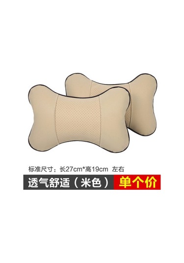 Youmex Araba Ve Ev İçin Kullanıma Uygun Dayanıklı Deri Boyun Yastığı, Akıllı Dikdörtgen Yastık, Nem Emici Ve Rahatlatıcı Fonksiyonlu, Bej