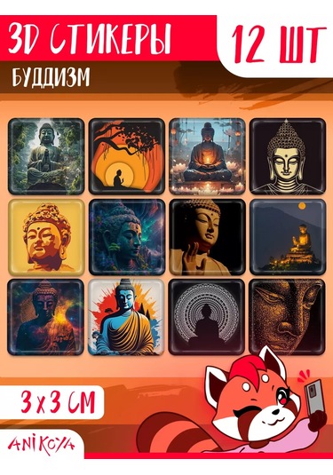 Anikoya Telefon İçin 3d Sticker'lar Budizmi 213852513
