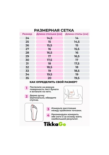 Tikkago Deniz Terlikleri 225192281 Beyaz