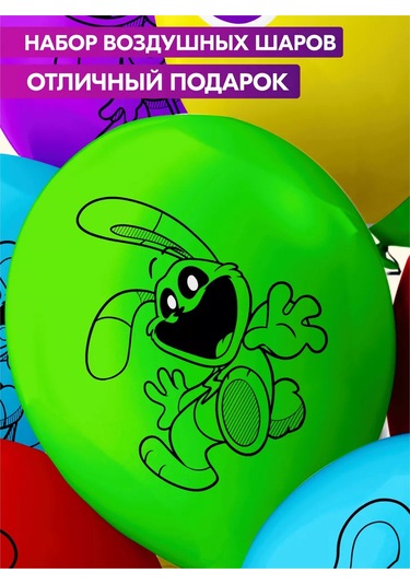 Spesariki Smiling Poppy Playtime Neşeli Poppy Yaratıklarını Beğenen Balonlar 236154582 GRİ