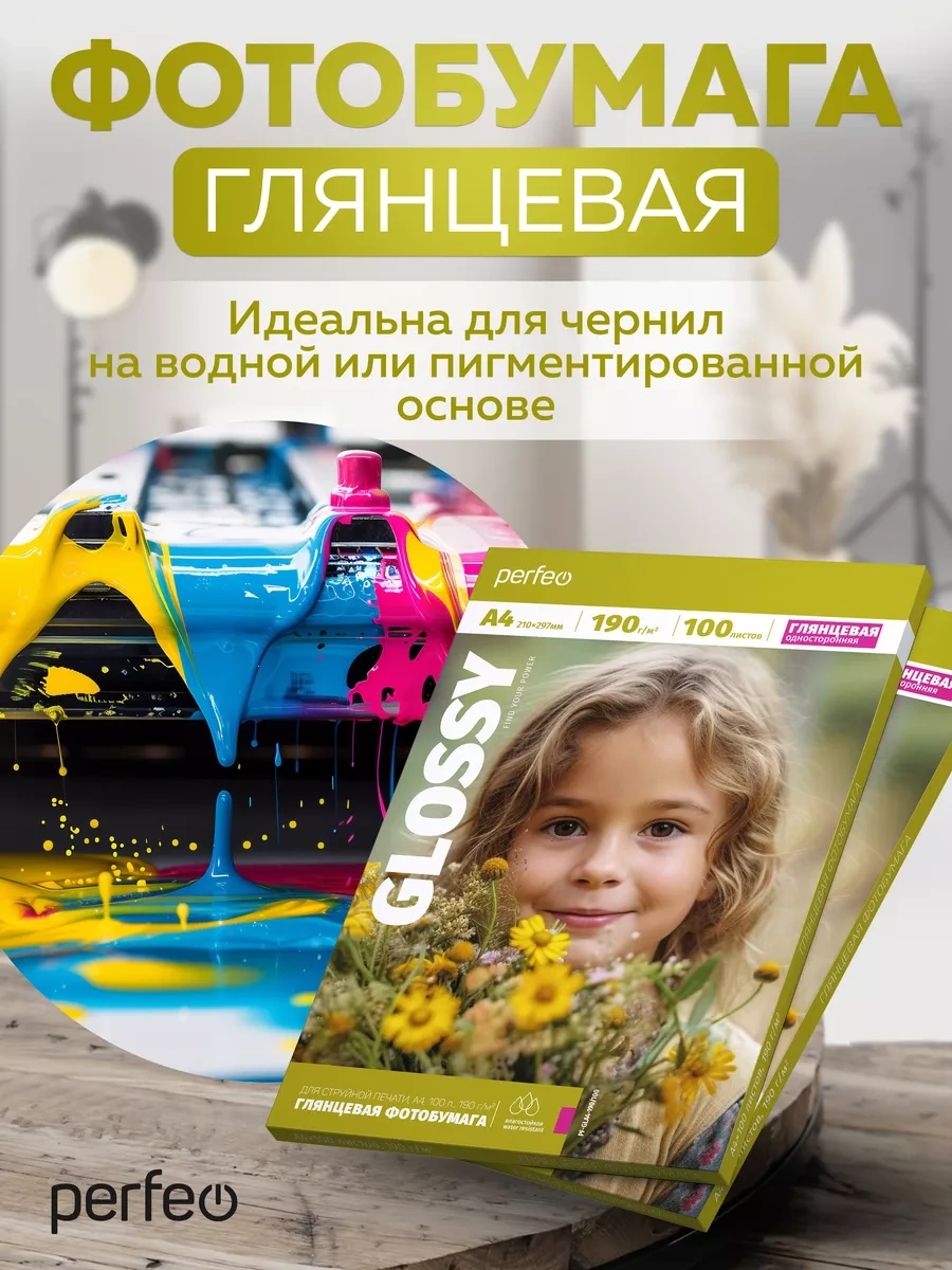 Perfeo A4 Fotoğraf Kağıdı 190 G/m2 Parlak 100 Yaprak 233420305