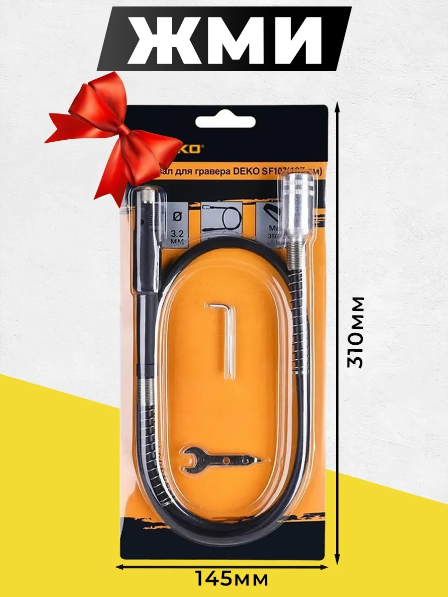 Deko Gravür İçin Esnek Şaft 372497619