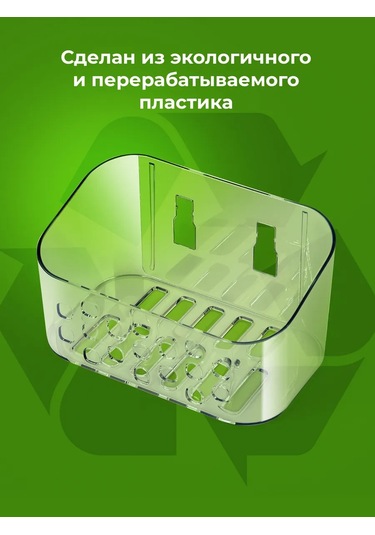 Flybuy Delme Gerektirmeyen Banyo Mutfak İçin Duvar Rafı 268444179 Beyaz Beyaz