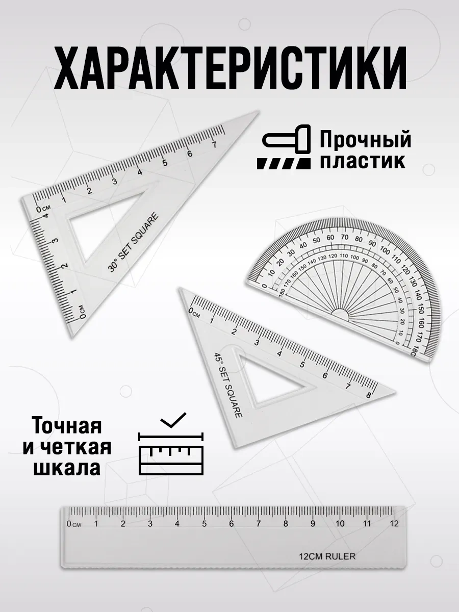 Darvish Tm Okul İçin Metalik Pergel Çizim Seti Kılıfında 337341376