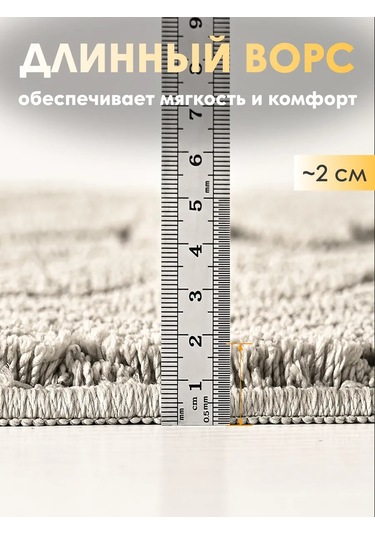 Homy Mood Banyo Ve Tuvalet Paspasları 2 Parça Seti 326312742 Bej