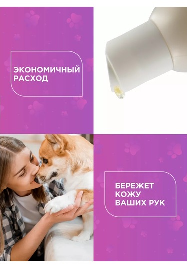 Love Cat Love Dog Profesyonel Köpek Şampuanı 232472835