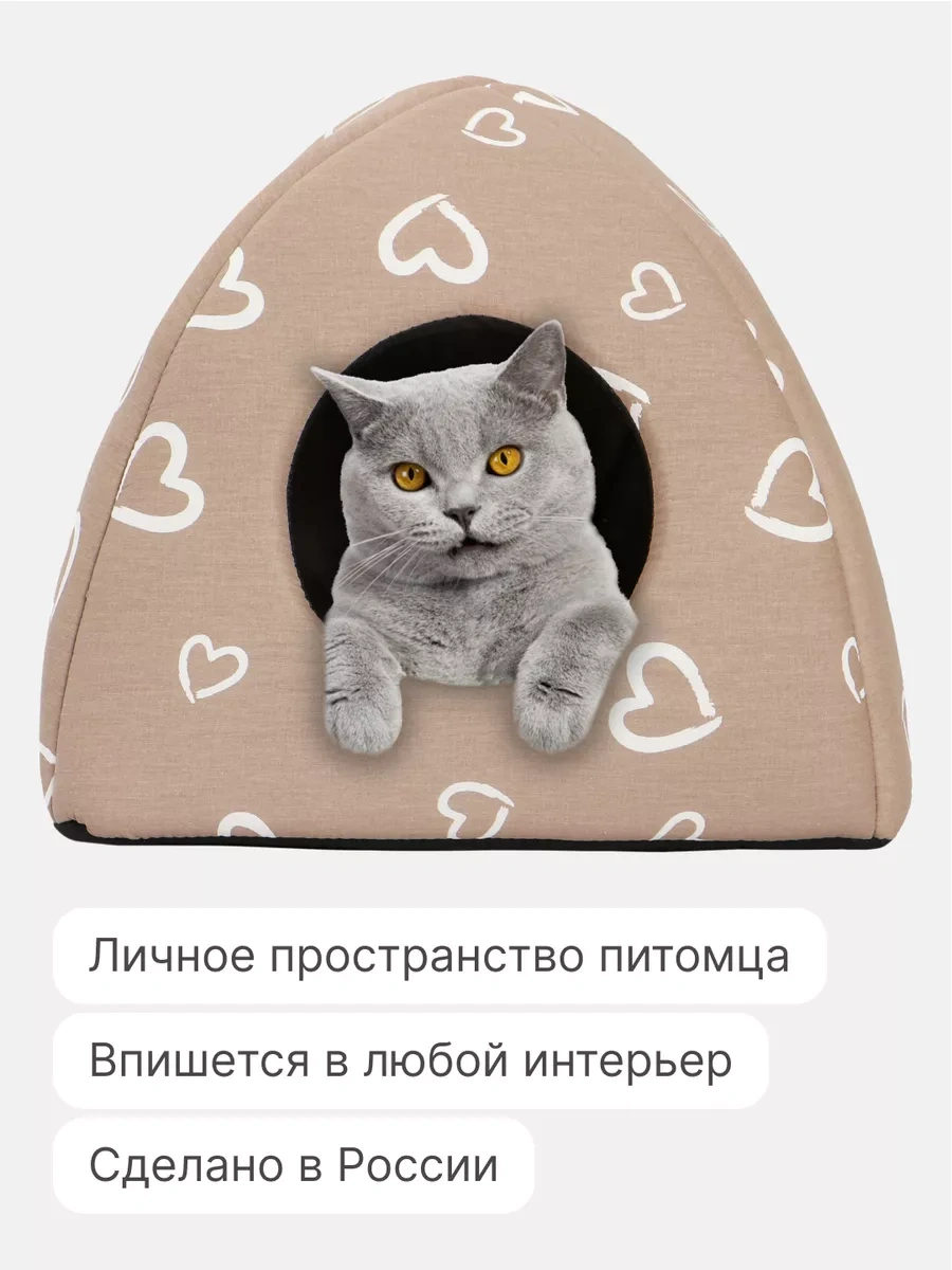 Rıch Breed Küçük Irk Kediler Ve Köpekler İçin Yumuşak Yuva 68803509