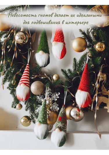 House Mania Yılbaşı Ağaç Süsleri Seti: Yılbaşı Cüceleri 274682874 Anneanneye