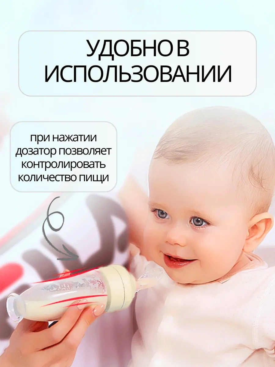 Kirisbaby Ek Gıda İçin Dozlayıcı Kaşık 293311662 Beyaz