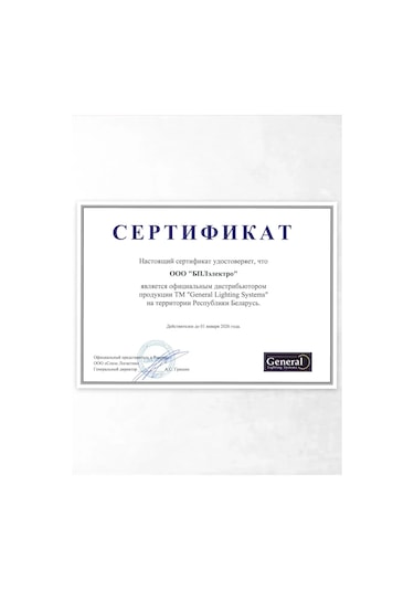 General Lighting Systems Yüzey Montajlı Tek Tuşlu Priz 10 Adet 446147327