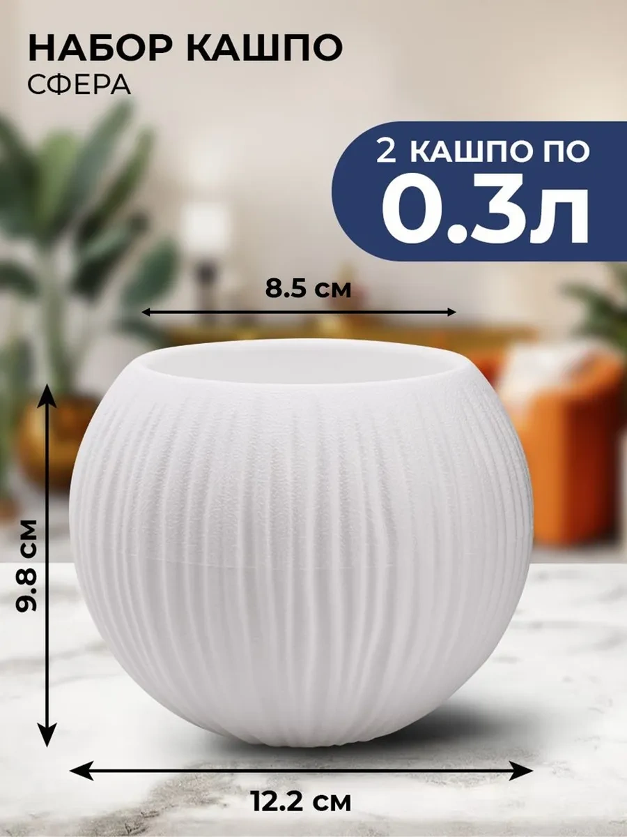 La Decoro Sukulentler İçin Saksı, Menekşe Saksıları, Kaktüs Saksısı. 328406081