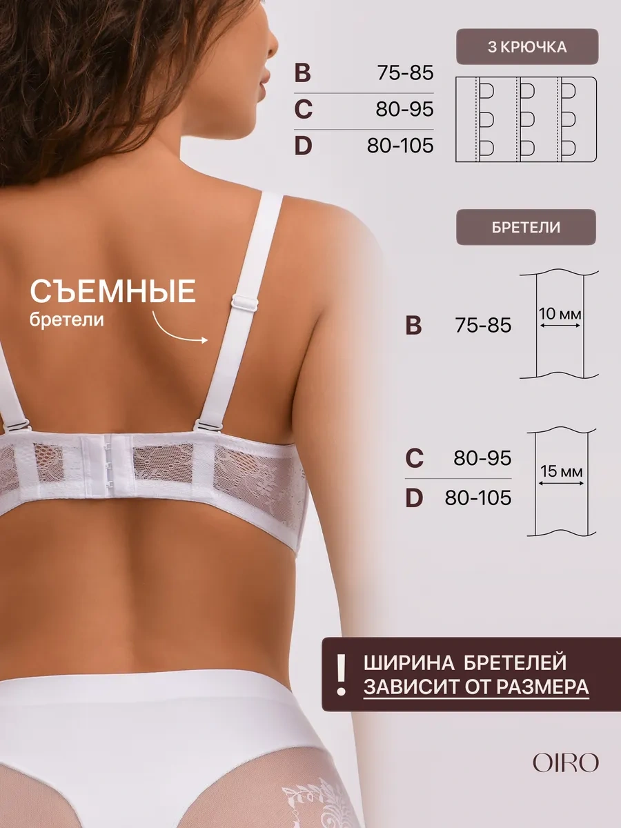 Oıro Dantelli Sık Destekli Balkonet Sütyen 482201986 Beyaz