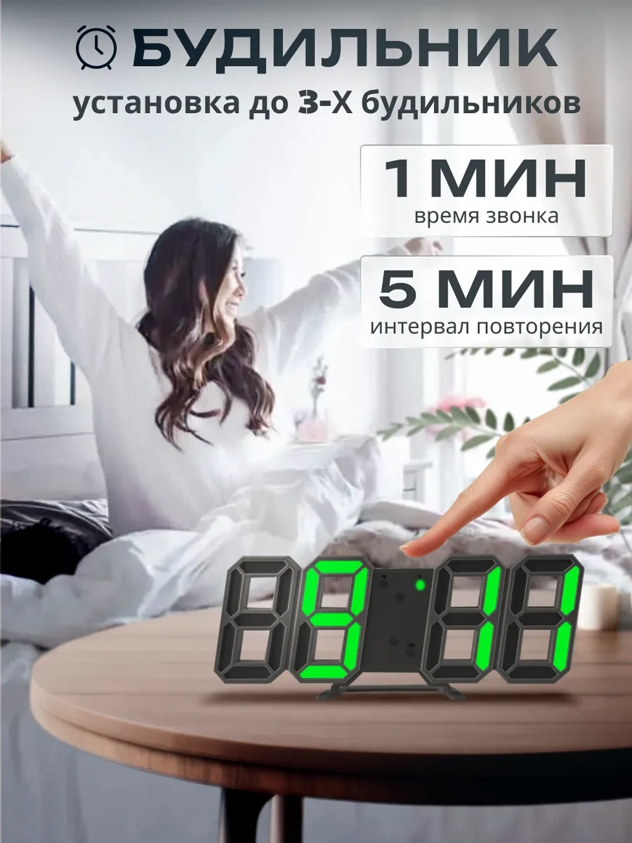 Casy Market Masaüstü Şarjlı Elektronik Saatler, Işıklı Dekoratif 376423855 Siyah