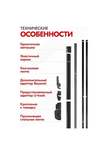 Skyway Çerçevesiz Silecekler 50/50 Cm Lada Vaz Largus, Priora İçin 377434103