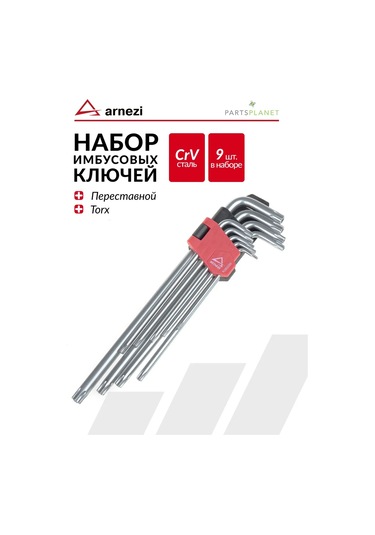 Arnezı Torx Ağızlı Set Uzun Torx Anahtarları 178861230