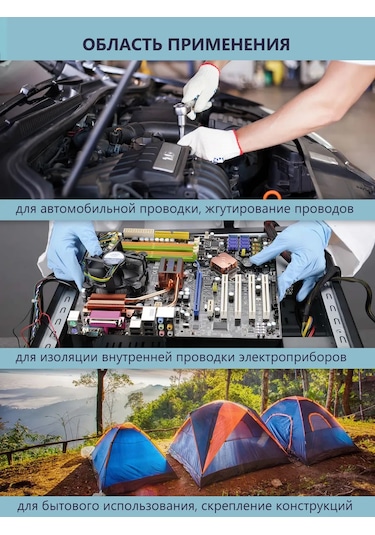 Vıntanet 19mm X 25m Fleece Tabanlı Siyah Kumaş Elektrik Bandı 283003891