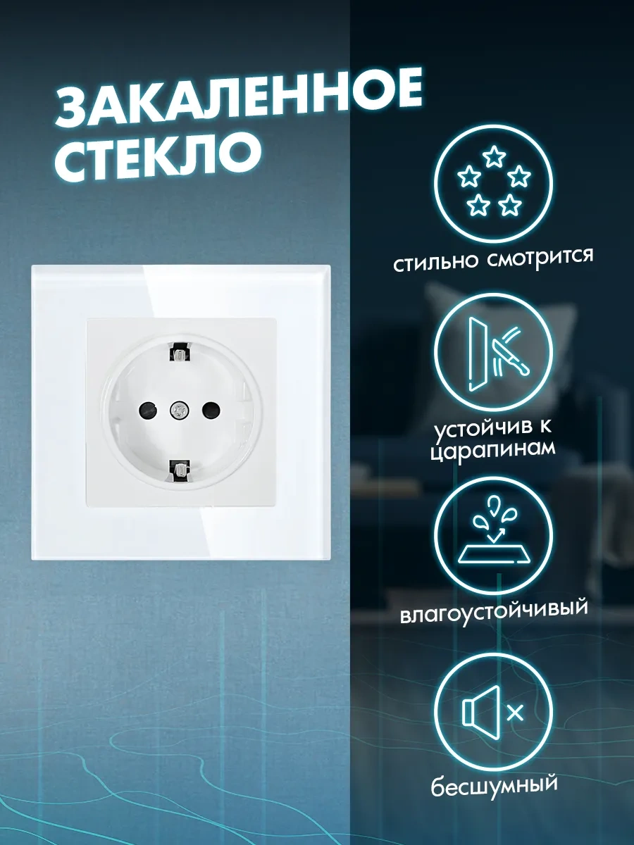 Alev Dutlu Tekli Temperli Cam Priz 284307528 Tek Priz