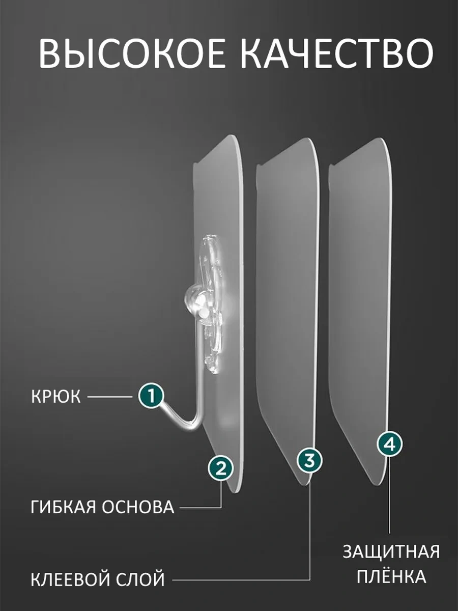 Jk Home Kıyafet Ve Dekorasyon İçin Kendinden Yapışkanlı Kancalar 265023846 Beyaz